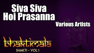 Siva Siva Hoi Prasanna - Various Artists (Album: Bhaktimala - Shiva Vol 1)