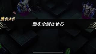 【タガタメ】クダンシュタインCCクエスト『修羅の魔槍を振るう者』攻略【誰ガ為のアルケミスト】