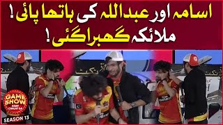 Fight Between Usama And Abdullah | Game Show Aisay Chalay Ga Season 13 |BOL Entertainment