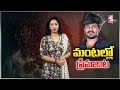 నడిరోడ్డుపై ప్రేమజంట స జీ వ ద హ నం ghatkesar lovers incident telugu latest news update