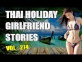 Dating Thai 