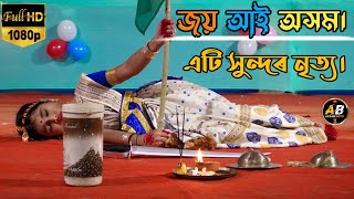 Joi Aai Axom  Assamese Song Cover Dance Rakh Puja 2024