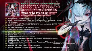 【2020.3.18 Release】かめりあ「Xroniàl Xéro」【XFD/Album preview】