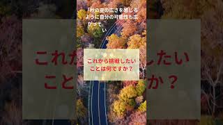 【LISAふわ】「秋の夜長を楽しむように自分との時間を大切に」