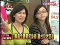 蘇嘉全夫婦 大台中衝票－民視新聞