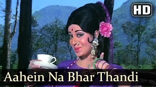 Banphool - Aahein Na Bhar Thandi Garam Garam Chaii - Lata Mangeshkar