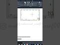 How to make dimensions quickly #autocad #explore #design #cad #logo #reels #caddesigner #instagram