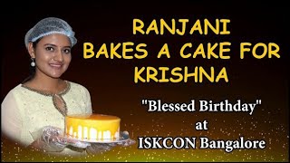 Ranjani bakes cake for Krishna | celebrates \