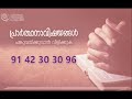 prof. m. y. yohannan 23 12 24 5 30 am gospel message christian revival fellowship