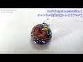 ふくろうペンダント とんぼ玉の作り方 バーナーワーク owl pendant lampworking