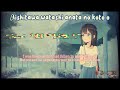 amayadori mayumi itsuwa karaoke version romaji lyrics with english u0026 indonesia sub