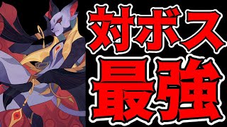 【AFKアリーナ】お試しゼクス検証！ギルハン夢境で活躍するキャラになりそう！！！【AFK ARENA】