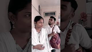 🤦  எங்க இருந்துடா வரீங்க நீங்களா  🤦#husbandwifetamilcomedy #shortvideos #subscribe #like