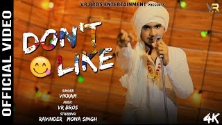 Dont Like | Official Video | Vikram | Ravindar Mona Singh |New Haryanvi Song Haryanvi 2019 | VR Bros