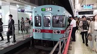 西鉄電車 5000系の方向幕回し