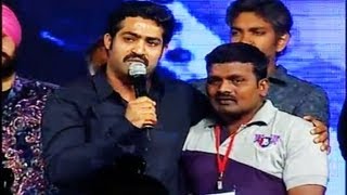 NTR Highly Emotional Speech At "Baadshsh" Audio Launch