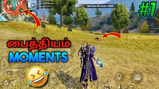 Paithiyam Moments #1 || JILL ZONE