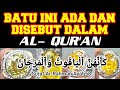 PERMATA YAQUT‼️ ADA DALAM AL-QUR'AN