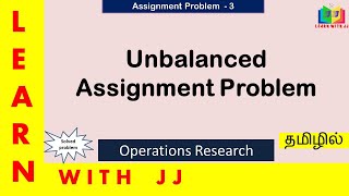 #operationsresearchintamil || Part 3 ||#unbalancedassignmentproblem || #assignmentproblem