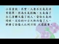 濟公活佛、南屏小茶童慈悲 包容一切