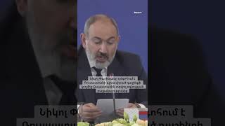 Պուտինը ժամանել է Հայաստան՝ մասնակցելու ՀԱՊԿ անդամ երկրների ղեկավարների գագաթնաժողովին