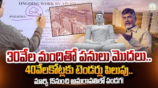 Sumantv Chief Editor Analysis About Amaravati Construction Work Updates | @sumantvdigitalnews