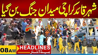 Karachi Maidan e Jang Ban Gaya | 08 Am News Headlines | 24 Feb 2025 | City 21