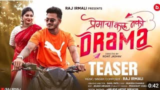 Premacha Karu Nako Drama | Raj Irmali | Official Teaser | Ft. Pavan Kene \u0026 Payal Patil