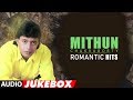 Mithun Chakraborty Romantic Hits | Audio Jukebox | Bollywood Songs