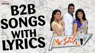 Mr. Perfect Back To Back Songs With Lyrics - Prabhas, Kajal Aggarwal, DSP - Aditya Music Telugu