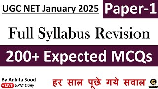 200+ Expected MCQs for UGC NET Paper 1 | Full Syllabus Revision for Jan 2025