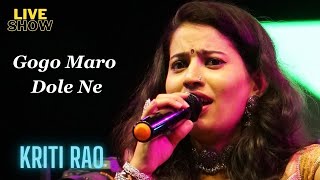 KRITI RAO | GOGO MARO DOLE NE | LIVE SHOW