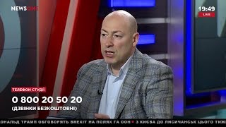 Гордон об интервью с Леонидом Броневым