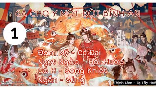 (1) Gả Cho Y Một Đời Bình An, H, Đam mỹ, Ngọt sủng, Hài hước, HE