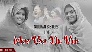 Nooran Sisters | Mere Veer Da Viah | Qawwali 2020 | Sufi Songs | Full HD Audio | Sufi Music