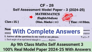 Ap 9th class maths Fa3 💯real new pattern question paper 2025|9th self assessment 3 maths paper 2025