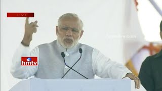 PM Narendra Modi Amaravati Speech At AP Capital Foundation Ceremony Event | HMTV