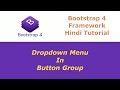 Bootstrap 4 Framework Tutorial - 16 - Dropdown Menu In Button Group - Hindi