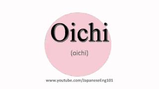 How to Pronounce Oichi