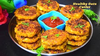 2 चम्मच तेल में 2 चीज़ो से बना ये नाश्ता जिसमें सामान लगे कम स्वाद में दम | Healthy Breakfast Recipe