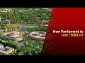 New Parliament Building: Here's All You Need To Know About The ₹971 Crore Project | NewsMo