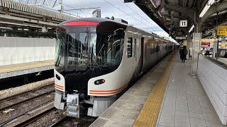 HC85系 特急ひだ 富山行き2番列車乗車録