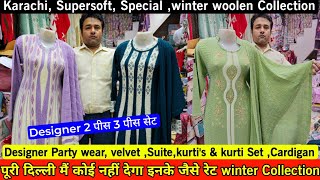 Designer Party wear Woolen Kurtis & kurti Set Winter Collection Velvet karachi ,Supersoft wholesaler