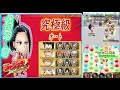 【ジャンプチ】八百万百【究極級】オート周回