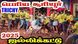 2025 சூரியூர் ஜல்லிக்கட்டு  | Trichy Sooriur Jallikattu 2025 | FULL VIDEO |@ILoveJallikattu360