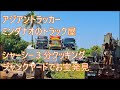 シャーシー３分クッキング　ジャンクヤードでお宝ゲット　載せるぜエンジン　ASIAN TRUCKER　アジアントラッカー　フィリピンのトラック屋