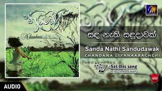 Sanda Nathi Sandudawak (සඳ නැති සඳුදාවක්) -  Chandana Liyanaarachchi