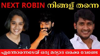 NEXT ROBIN നിങ്ങള് തന്നെടെ 😂😂എന്തോന്നെടേയ് ഒരു മര്യാദ ഒക്കെ വേണ്ടേ😂😅 #biggbossmalayalamlatest