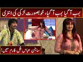 Bamb Agya Bamb Agya | Irum Tahir | Sajan Abbas Full Form Main | 10 July 2022 | Sawaa Teen