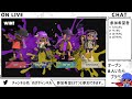 【参加型 初見さん歓迎】オープン、人数集まればプラベします！【スプラトゥーン３】